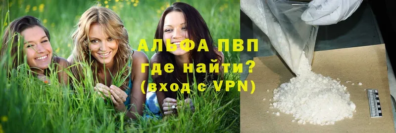 Alfa_PVP СК  MEGA ссылка  Артём 