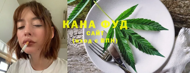 где продают   Артём  Печенье с ТГК конопля 