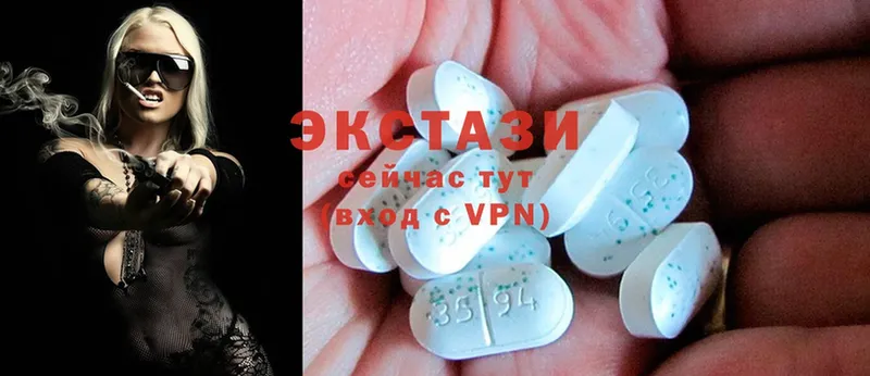 Ecstasy 99%  Артём 